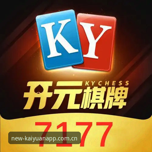 开元官方版本安全性深度解析：下载受阻的全面排查与解决方案
