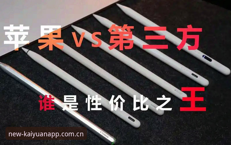 开元棋牌app下载 开元官方版本 vs 第三方打包:开元棋牌app下载哪一个更值得选?